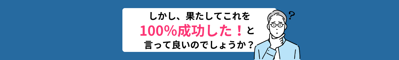 ガラスコーティング・PPF施工の流れ｜広島しゃかりき